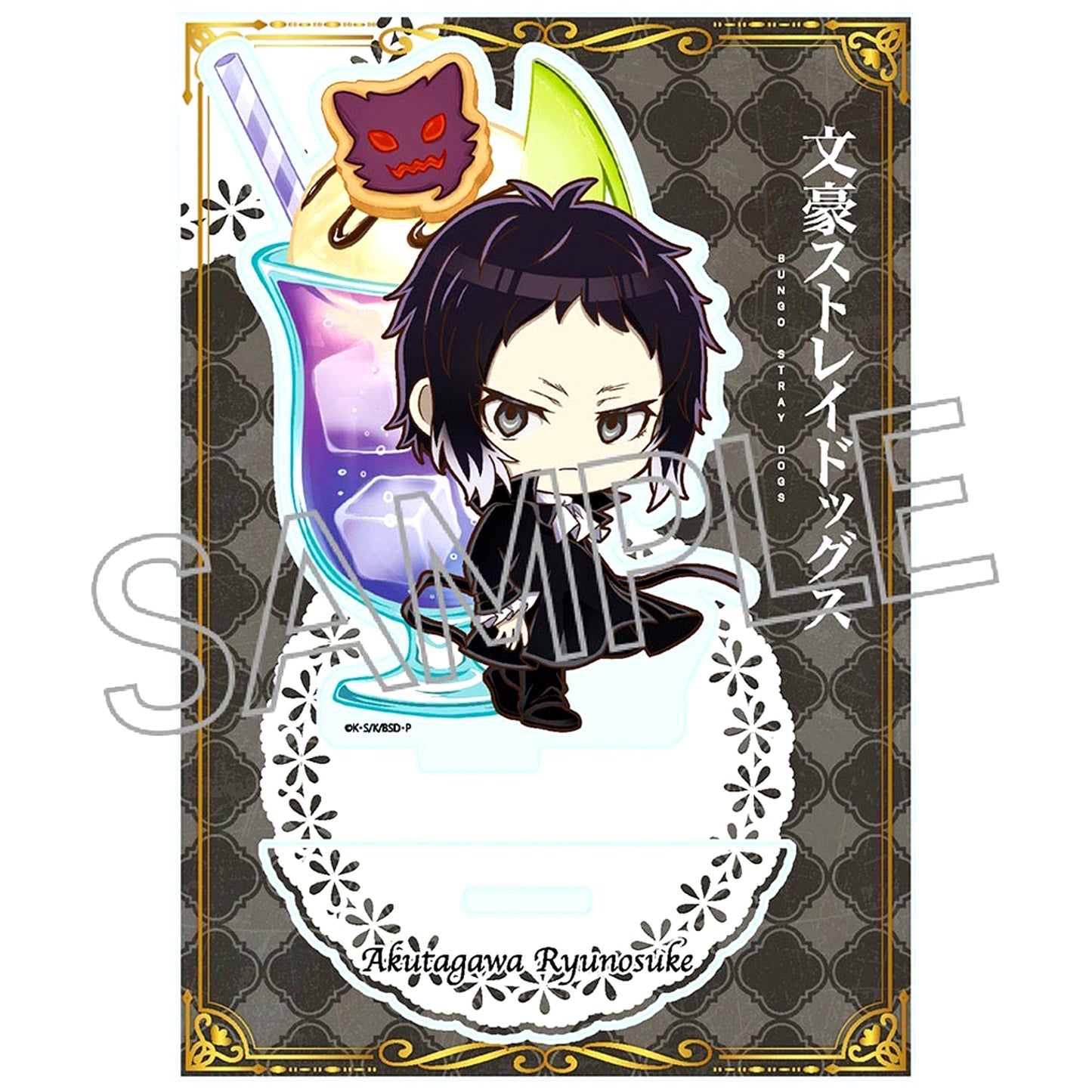 Ryunosuke Akutagawa Deformed Acrylic Stand Bungo Stray Dogs [USED]