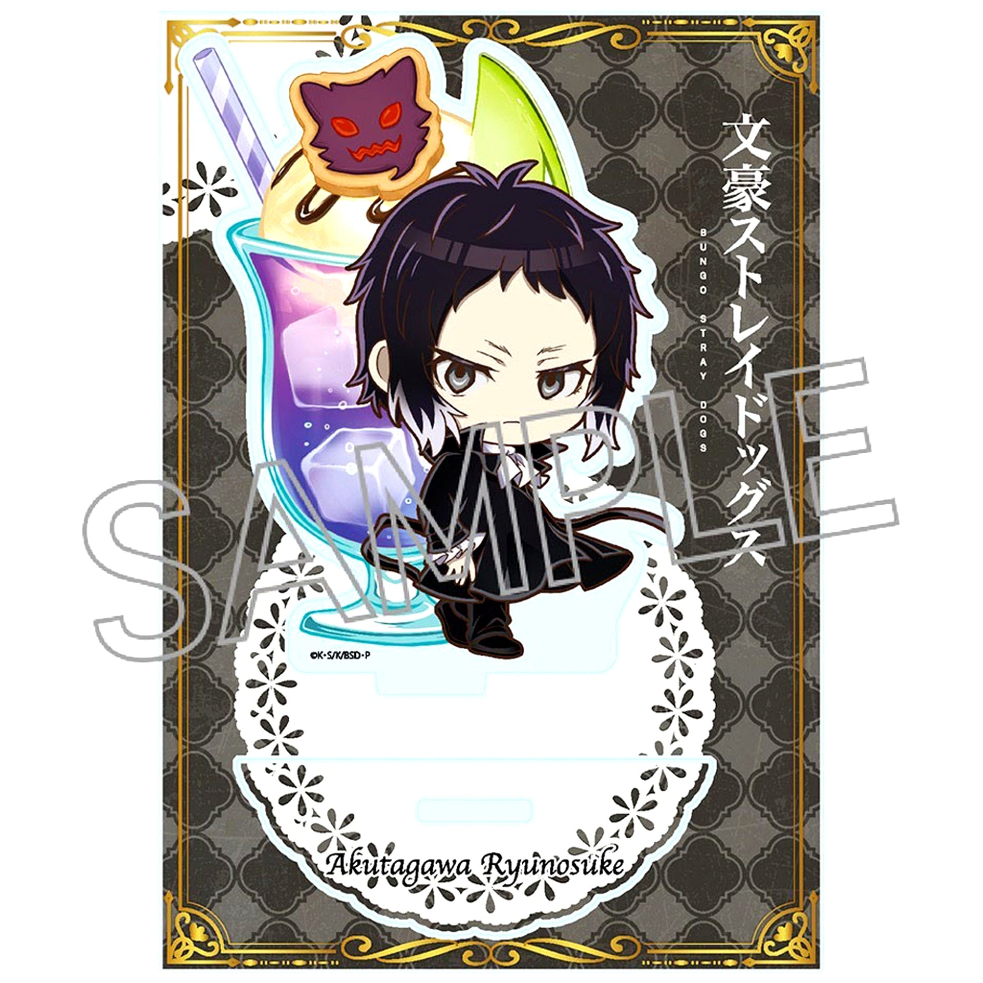 Ryunosuke Akutagawa Deformed Acrylic Stand Bungo Stray Dogs [USED]