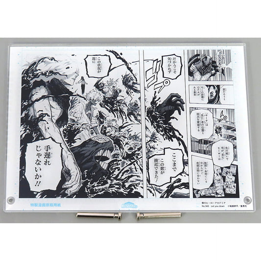 My Hero Academia SCENE.01 Manuscript-Style Acrylic Art Vol.1 Weekly Shonen Jump Digital Ver. Subscribers Limited Service For All Applicants Acrylic Item [USED]