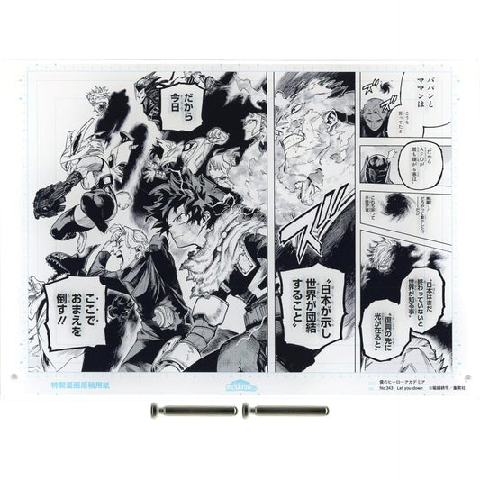 My Hero Academia SCENE.02 Manuscript-Style Acrylic Art Vol.1 Weekly Shonen Jump Digital Ver. Subscribers Limited Service For All Applicants Acrylic Item [USED]
