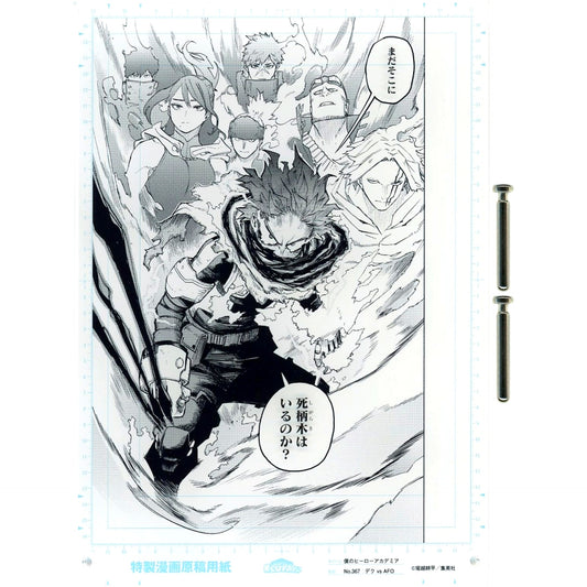 SCENE.05 Manuscript Style Acrylic Art Vol. 1 My Hero Academia Digital Weekly Shonen Jump Subscriber Limited All Applicant Service [USED]
