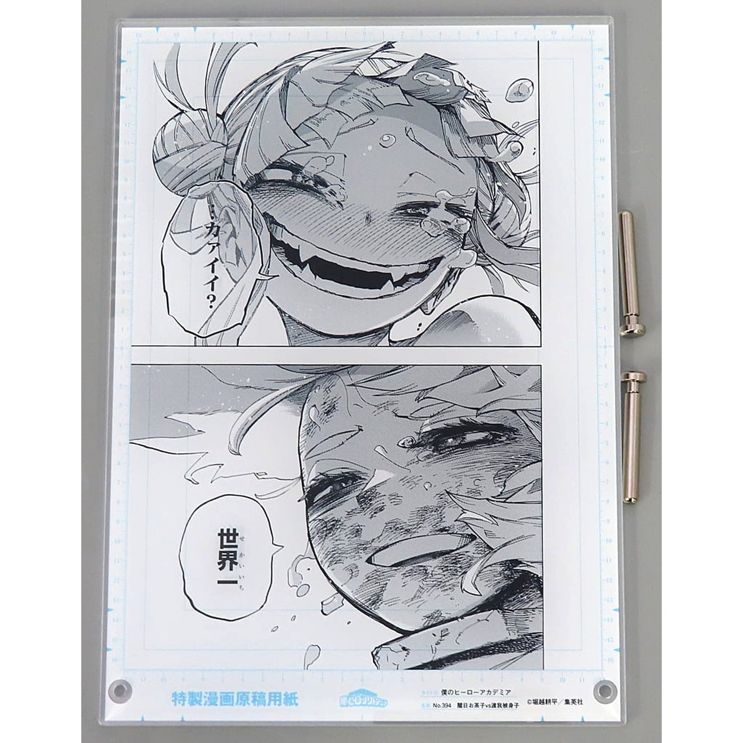 My Hero Academia SCENE.06 Manuscript-Style Acrylic Art Vol.1 Weekly Shonen Jump Digital Ver. Subscribers Limited Service For All Applicants Acrylic Item [USED]