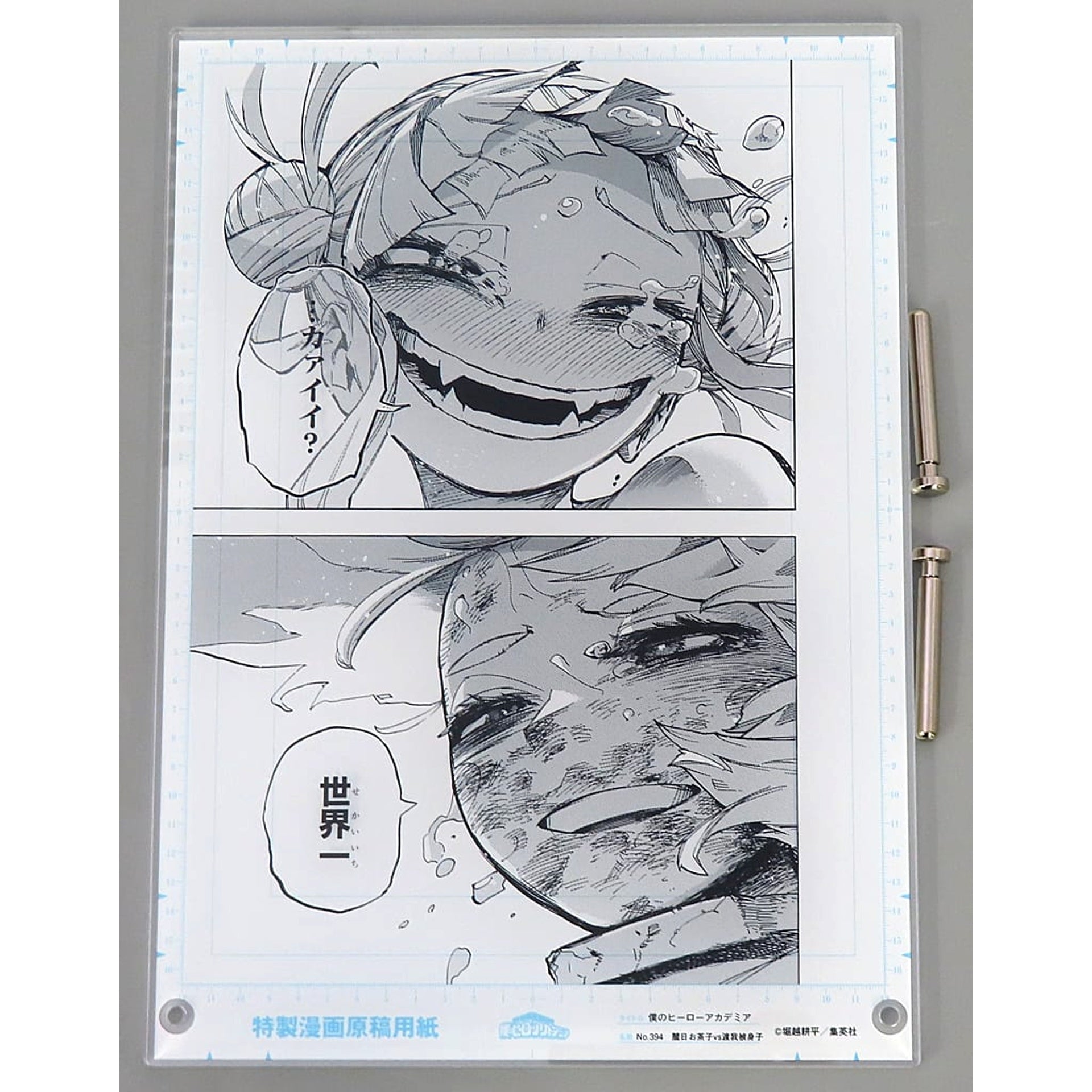 My Hero Academia SCENE.06 Manuscript-Style Acrylic Art Vol.1 Weekly Shonen Jump Digital Ver. Subscribers Limited Service For All Applicants Acrylic Item [USED]