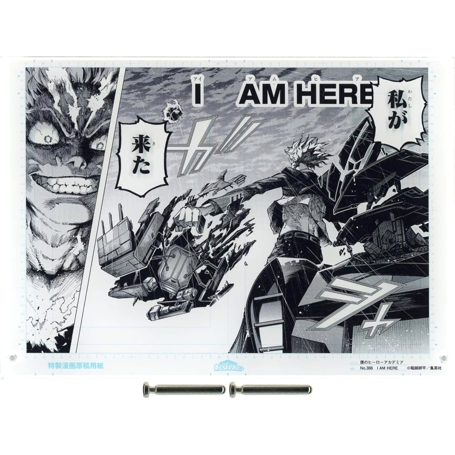 My Hero Academia SCENE.07 Manuscript-Style Acrylic Art Vol.1 Weekly Shonen Jump Digital Ver. Subscribers Limited Service For All Applicants Acrylic Item [USED]