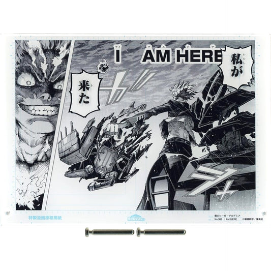 My Hero Academia SCENE.07 Manuscript-Style Acrylic Art Vol.1 Weekly Shonen Jump Digital Ver. Subscribers Limited Service For All Applicants Acrylic Item [USED]