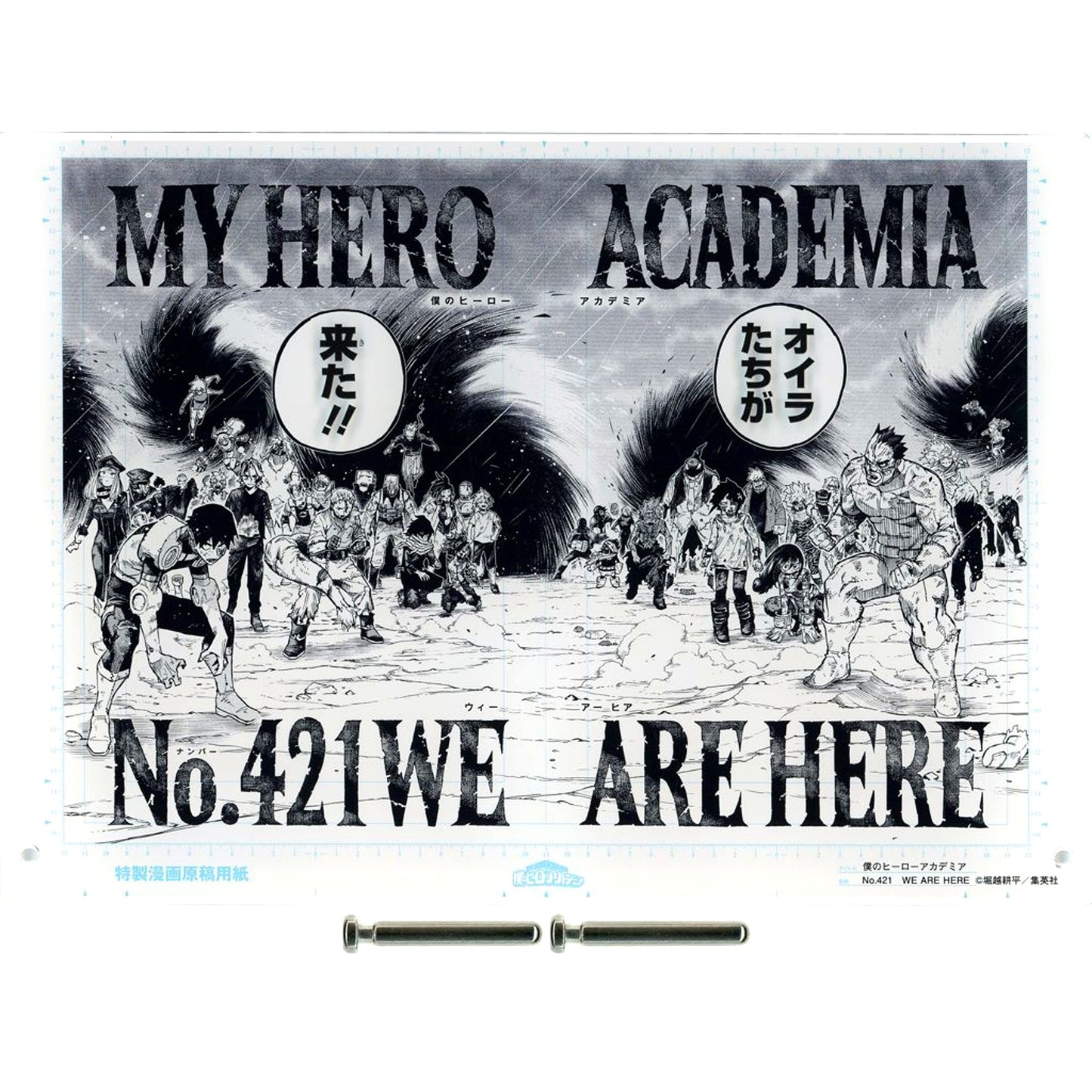 SCENE.11 Manuscript Style Acrylic Art Vol. 2 My Hero Academia Digital Weekly Shonen Jump Subscriber Limited All Applicant Service [USED]