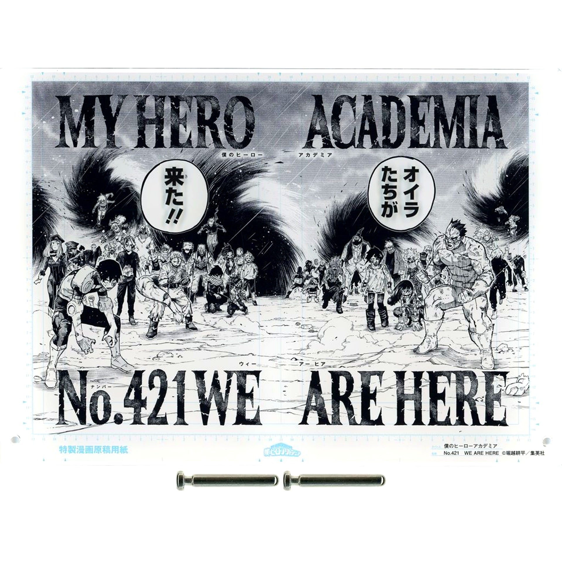 SCENE.11 Manuscript Style Acrylic Art Vol. 2 My Hero Academia Digital Weekly Shonen Jump Subscriber Limited All Applicant Service [USED]