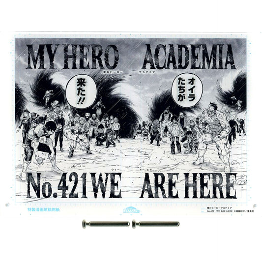SCENE.11 Manuscript Style Acrylic Art Vol. 2 My Hero Academia Digital Weekly Shonen Jump Subscriber Limited All Applicant Service [USED]