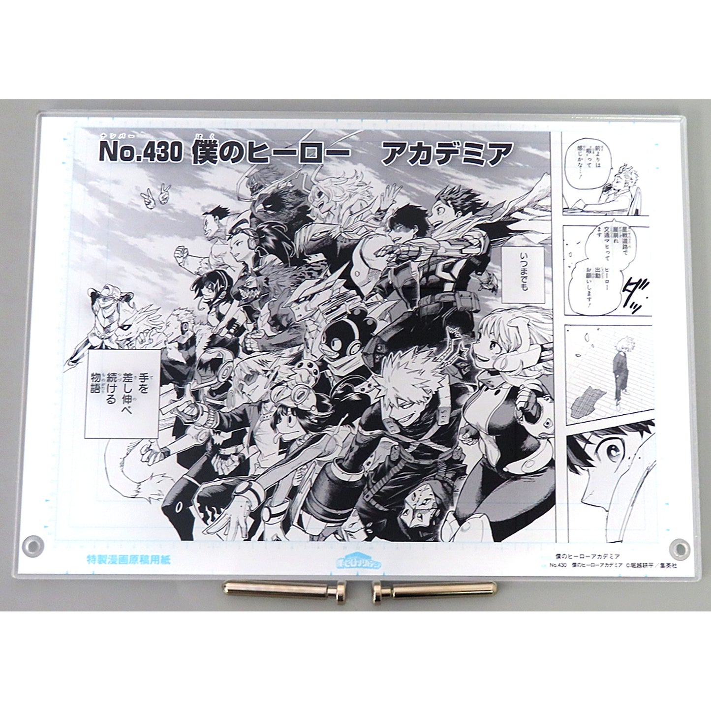 SCENE.16 Manuscript Style Acrylic Art Vol. 2 My Hero Academia Digital Weekly Shonen Jump Subscriber Limited All Applicants Service [USED]