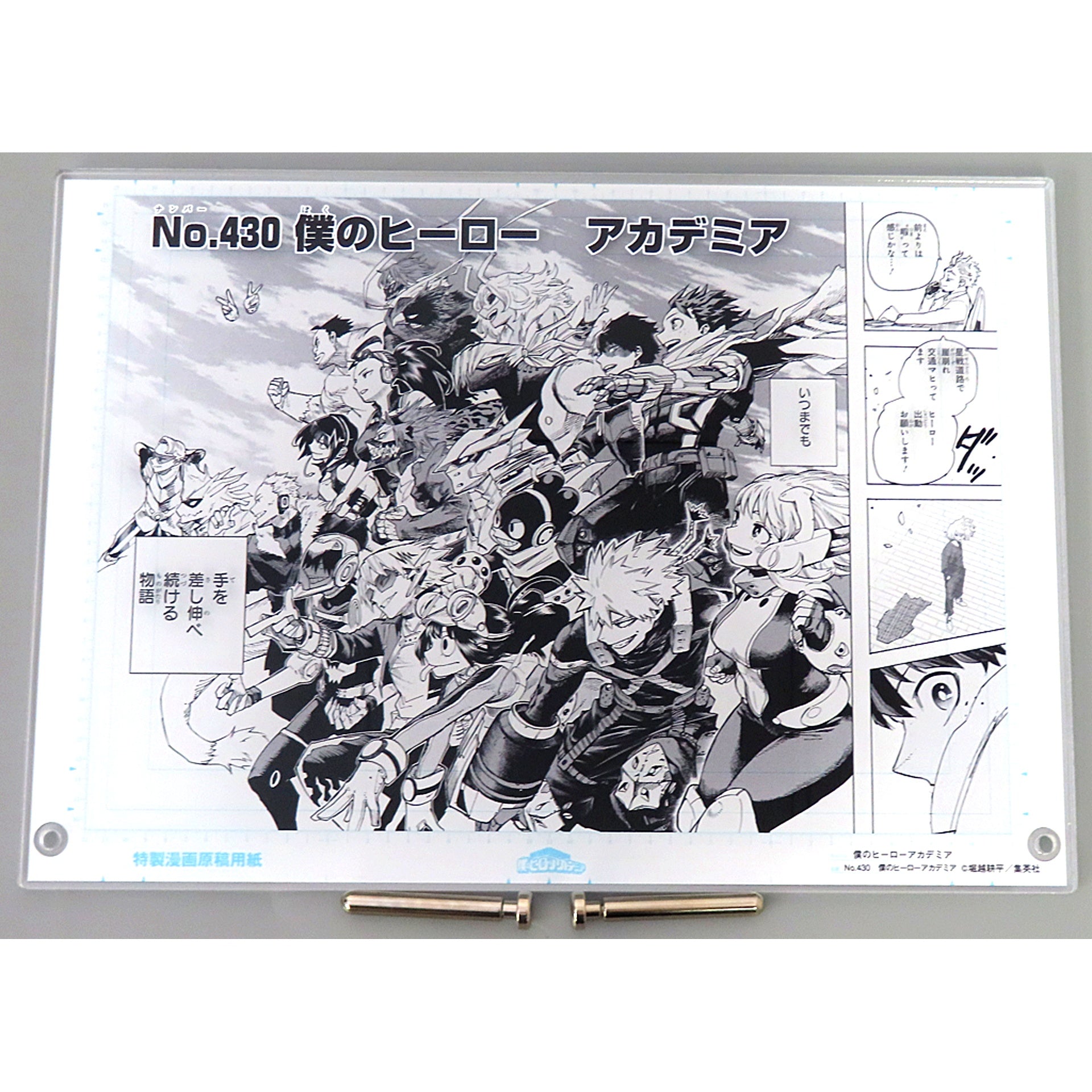 SCENE.16 Manuscript Style Acrylic Art Vol. 2 My Hero Academia Digital Weekly Shonen Jump Subscriber Limited All Applicants Service [USED]