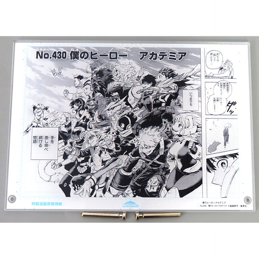 SCENE.16 Manuscript Style Acrylic Art Vol. 2 My Hero Academia Digital Weekly Shonen Jump Subscriber Limited All Applicants Service [USED]