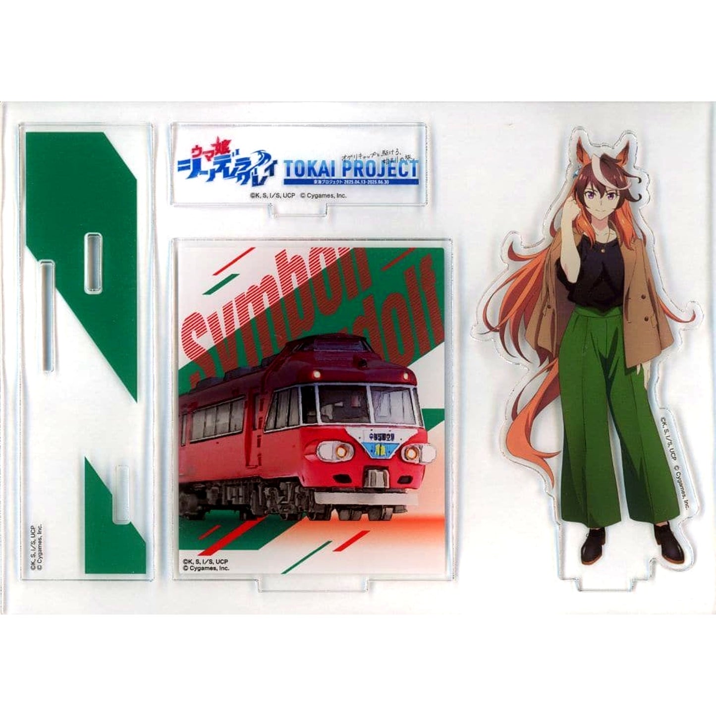 Symboli Rudolf Umamusume: Cinderella Gray Tokai Project Meitetsu 7000 Series Train Panorama Car Original Acrylic Stand Chukyo Racecourse-mae Station Limited [USED]