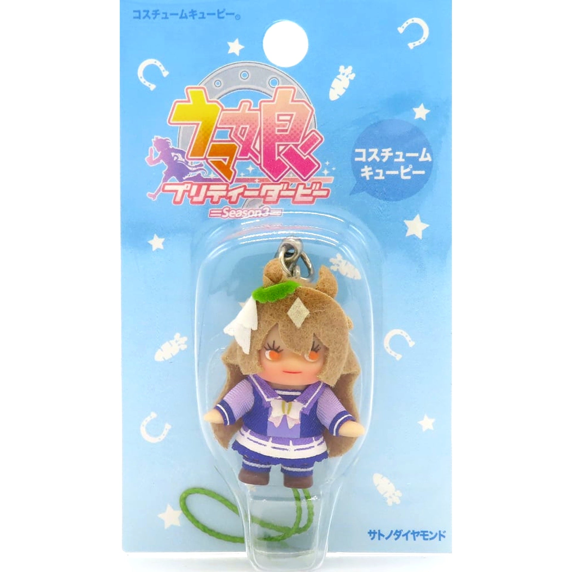 Satono Diamond Umamusume Pretty Derby Season 3 Costume Kewpie [USED]
