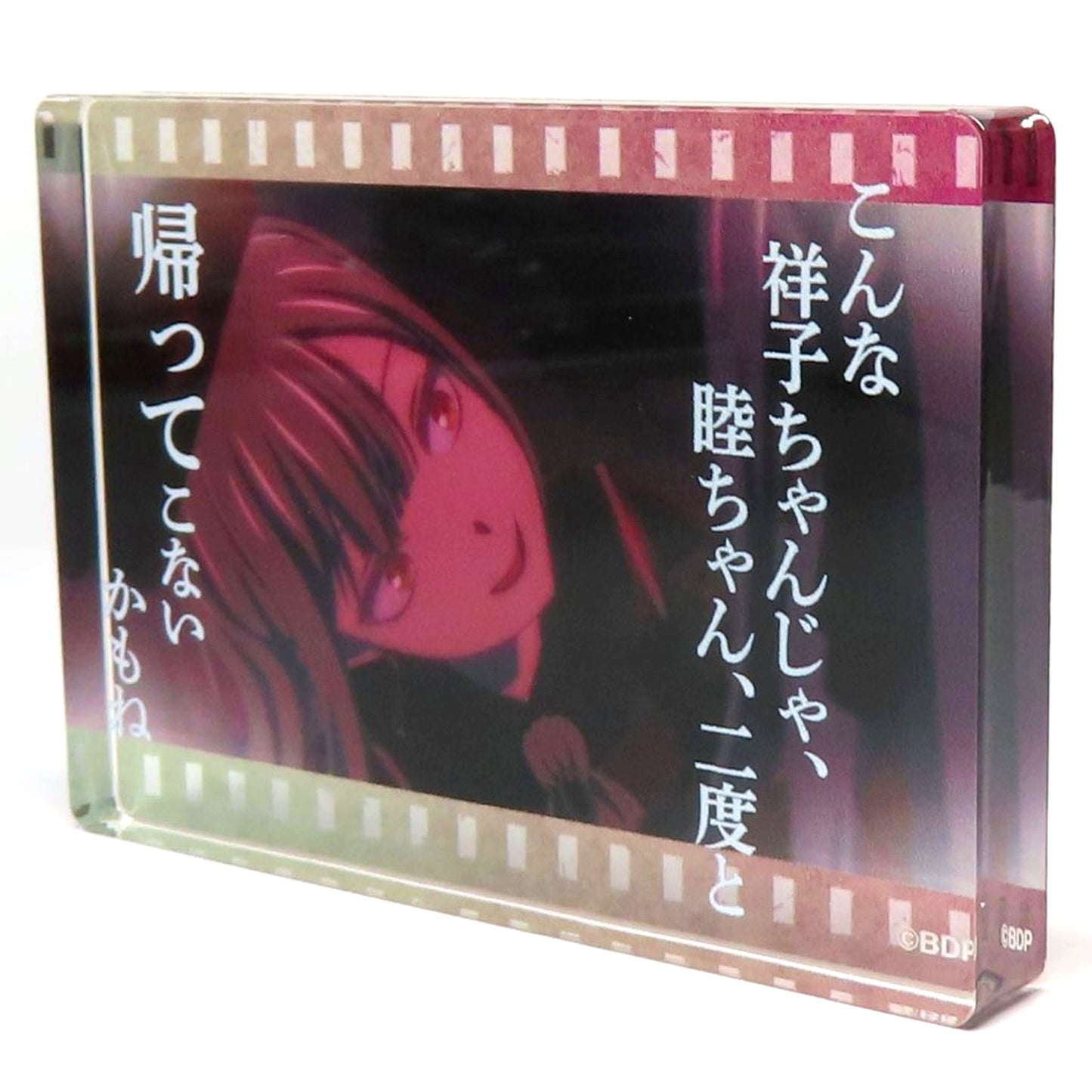 Mortis BanG Dream! Ave Mujica Famous Scene Ver. Trading Acrylic Block [USED]