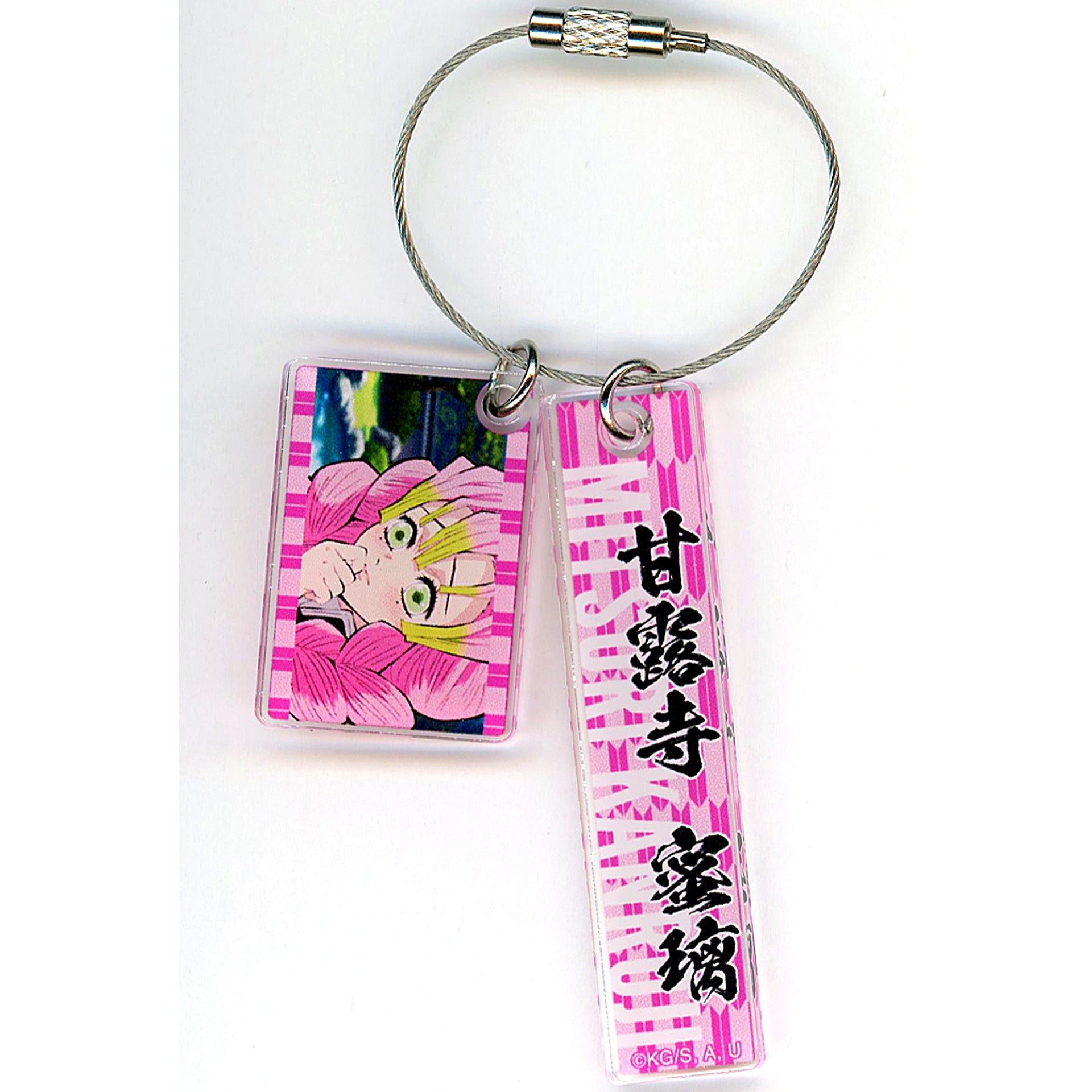 Mitsuri Kanroji Demon Slayer: Kimetsu no Yaiba Nijigen no Mori Collab Event Vol.3 Scene Acrylic Keychain [USED]