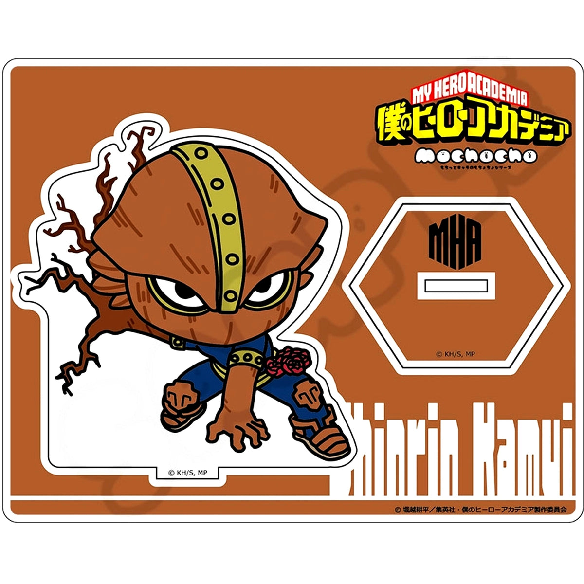 Kamui Woods M-YH. My Hero Academia Minna mochocho-ka Daisakusen! Vol. 3 Acrylic Stand [USED]