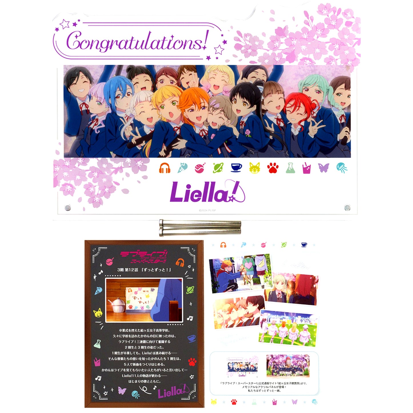 Yuigaoka Girls High School Store Official Memorial Item #12 Watashitachi wa Zutto Issho. Memorial Acrylic Panel Love Live! Superstar!! Season 3 [USED]