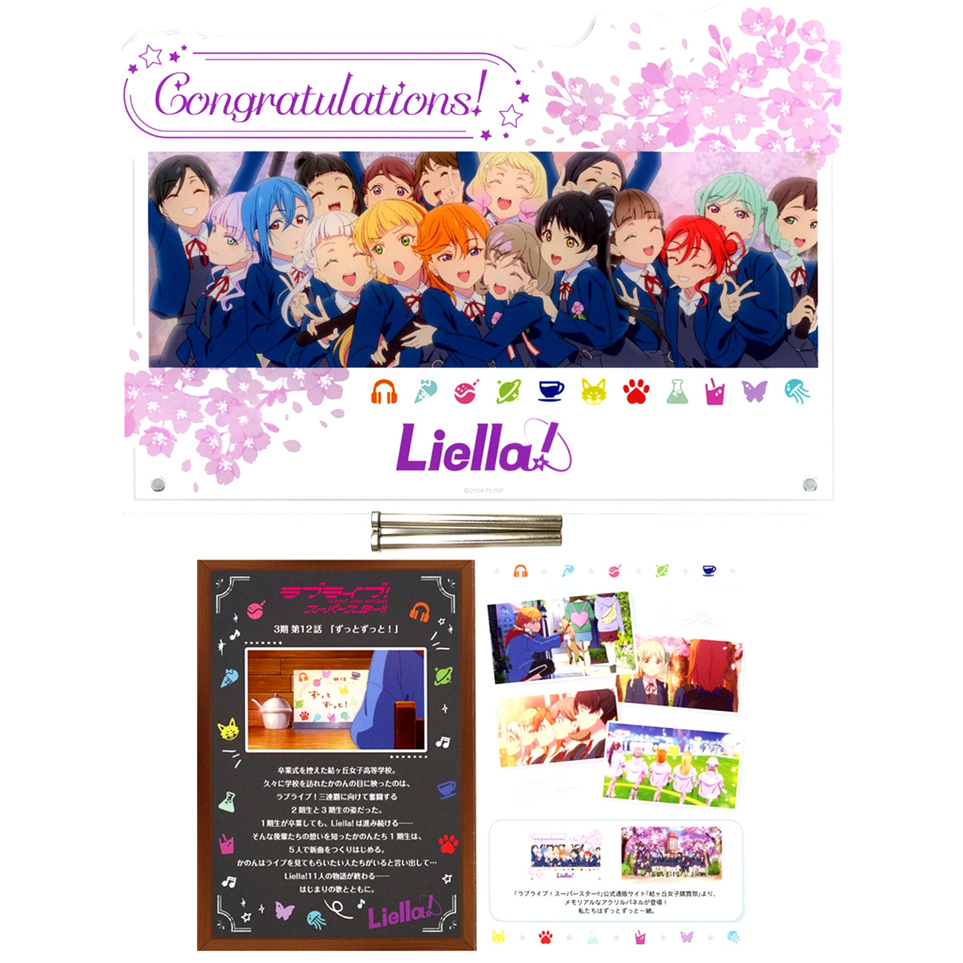 Yuigaoka Girls High School Store Official Memorial Item #12 Watashitachi wa Zutto Issho. Memorial Acrylic Panel Love Live! Superstar!! Season 3 [USED]