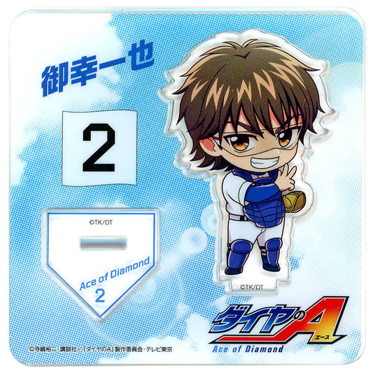 Kazuya Miyuki Ace of Diamond Mini Acrylic Stand [USED]