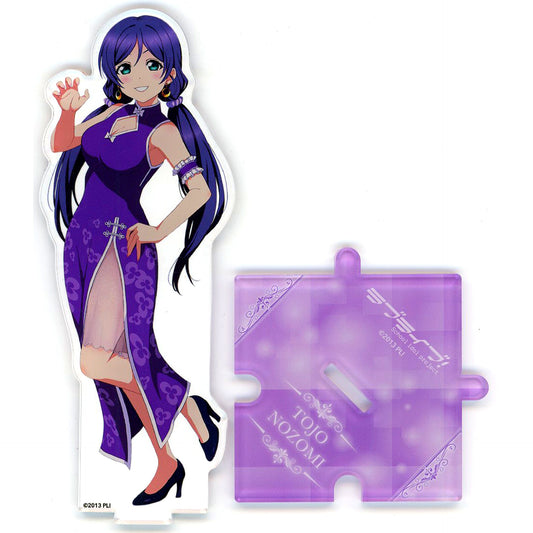 Nozomi Tojo B-7 Prize Connecting Acrylic Figure Kujibikido Love Live! Online Kuji Ver. Love Live! Days 5th Anniversary u's [USED]