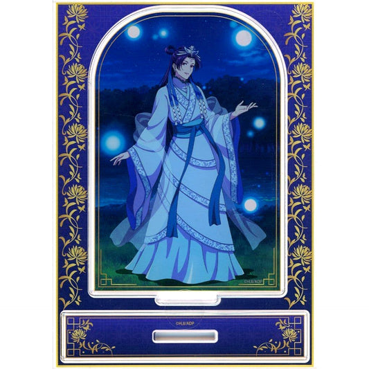 Jinshi The Apothecary Diaries Acrylic Stand Plate KujiBikido Online Kuji Vol.2 Prize B-2 [USED]
