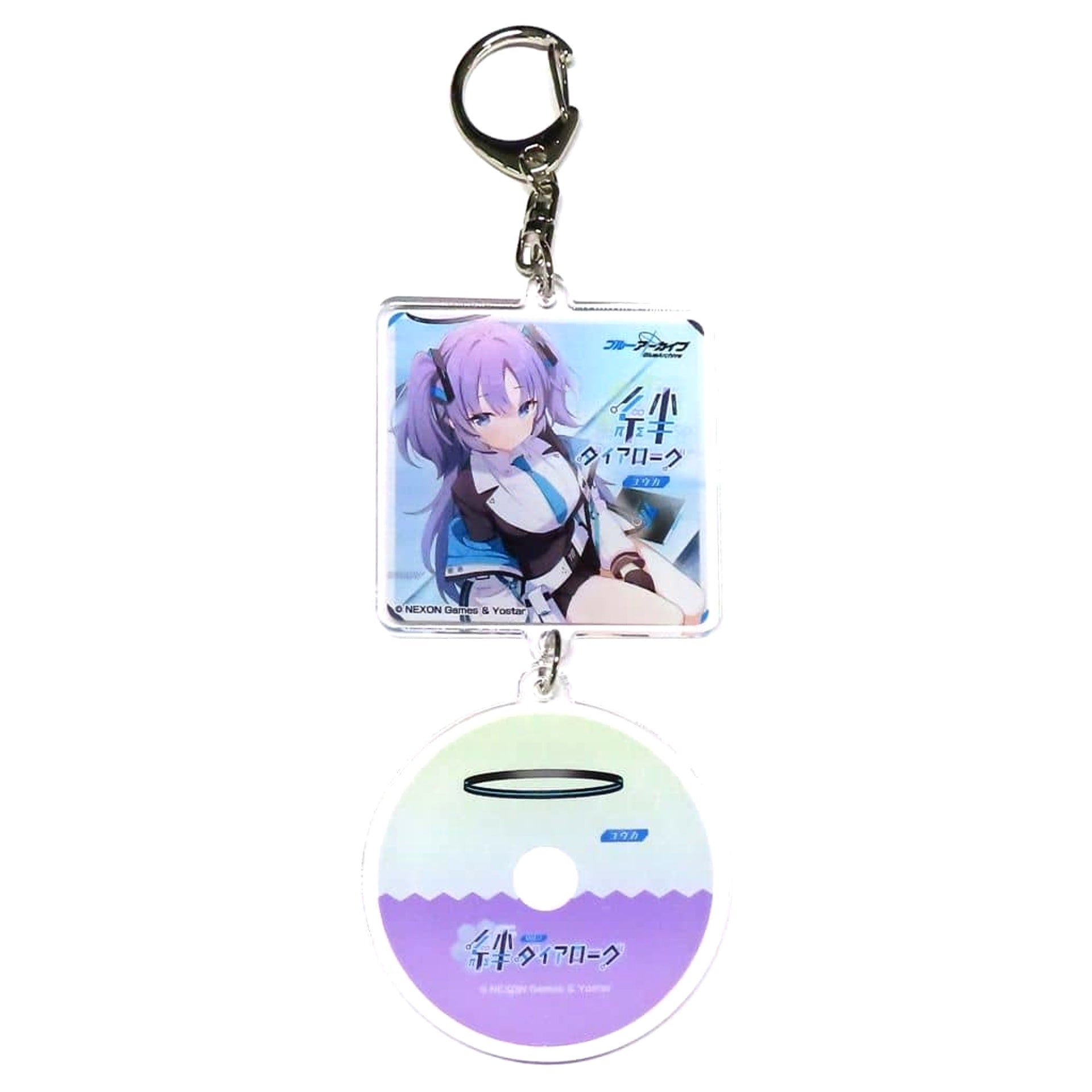 Blue Archive Yuka Hayase Acrylic Keychain Bonus for Purchasing CD Kizuna Dialogue Vol. 7 Yuuka Keychains [USED]