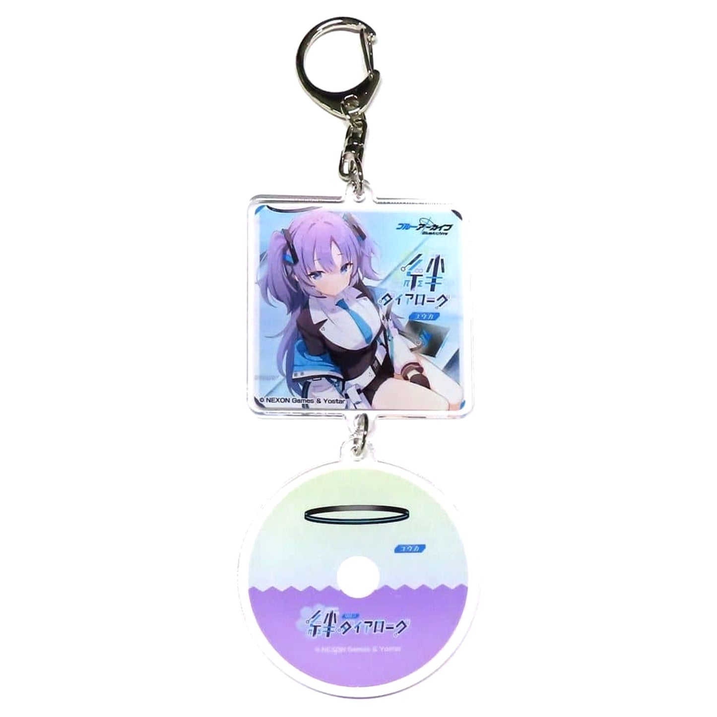 Blue Archive Yuka Hayase Acrylic Keychain Bonus for Purchasing CD Kizuna Dialogue Vol. 7 Yuuka Keychains [USED]