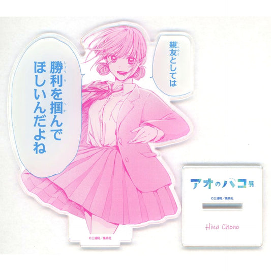 Hina Chono Acrylic Stand Blue Box Exhibition [USED]