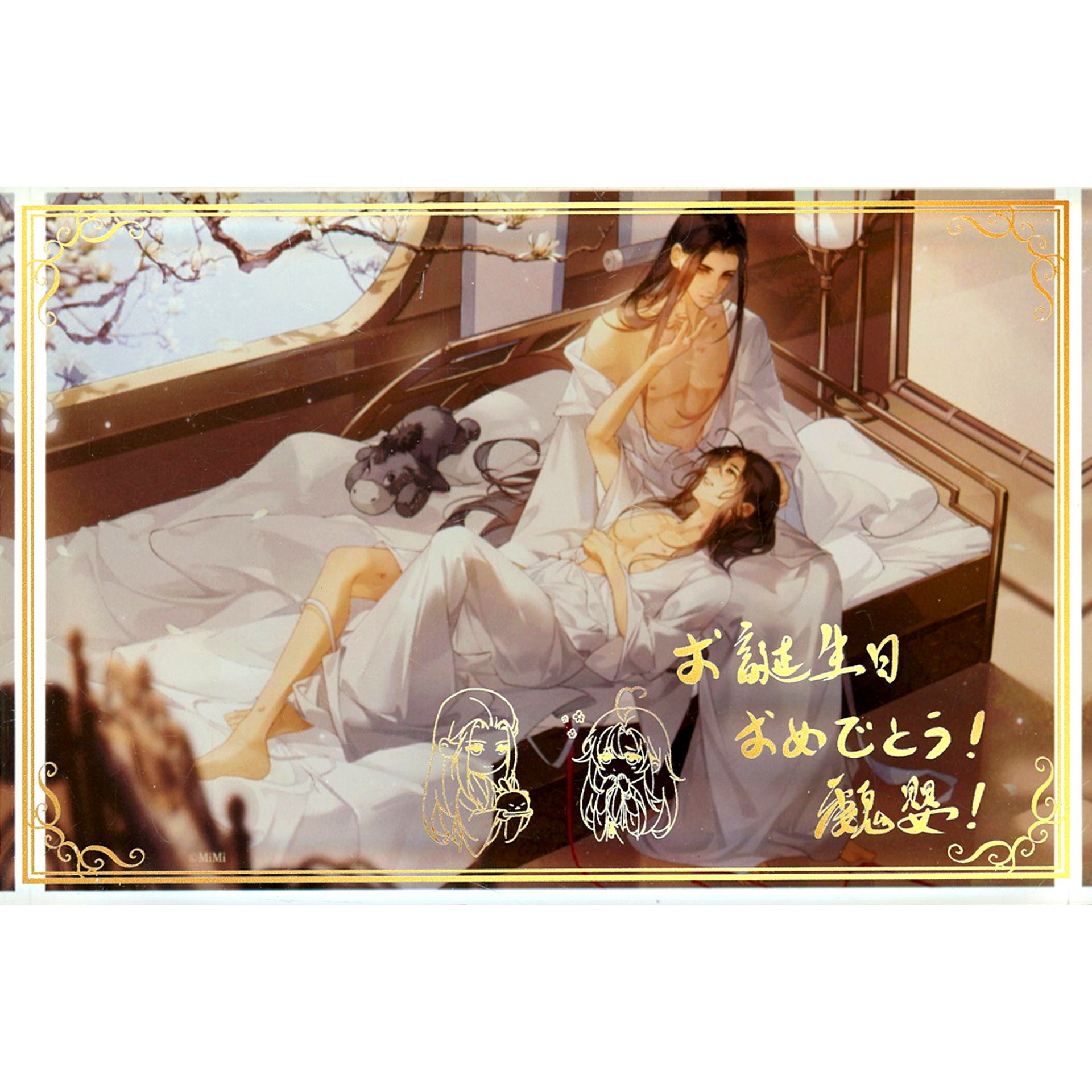 Wangji Lan & Wuxian Wei Wuxian Birthday 2024 Message Acrylic Block Audio Drama Mo Dao Zu Shi MiMi Official Chaya x THE Chara CAFE [USED]