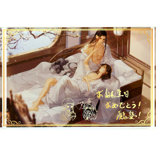 Wangji Lan & Wuxian Wei Wuxian Birthday 2024 Message Acrylic Block Audio Drama Mo Dao Zu Shi MiMi Official Chaya x THE Chara CAFE [USED]