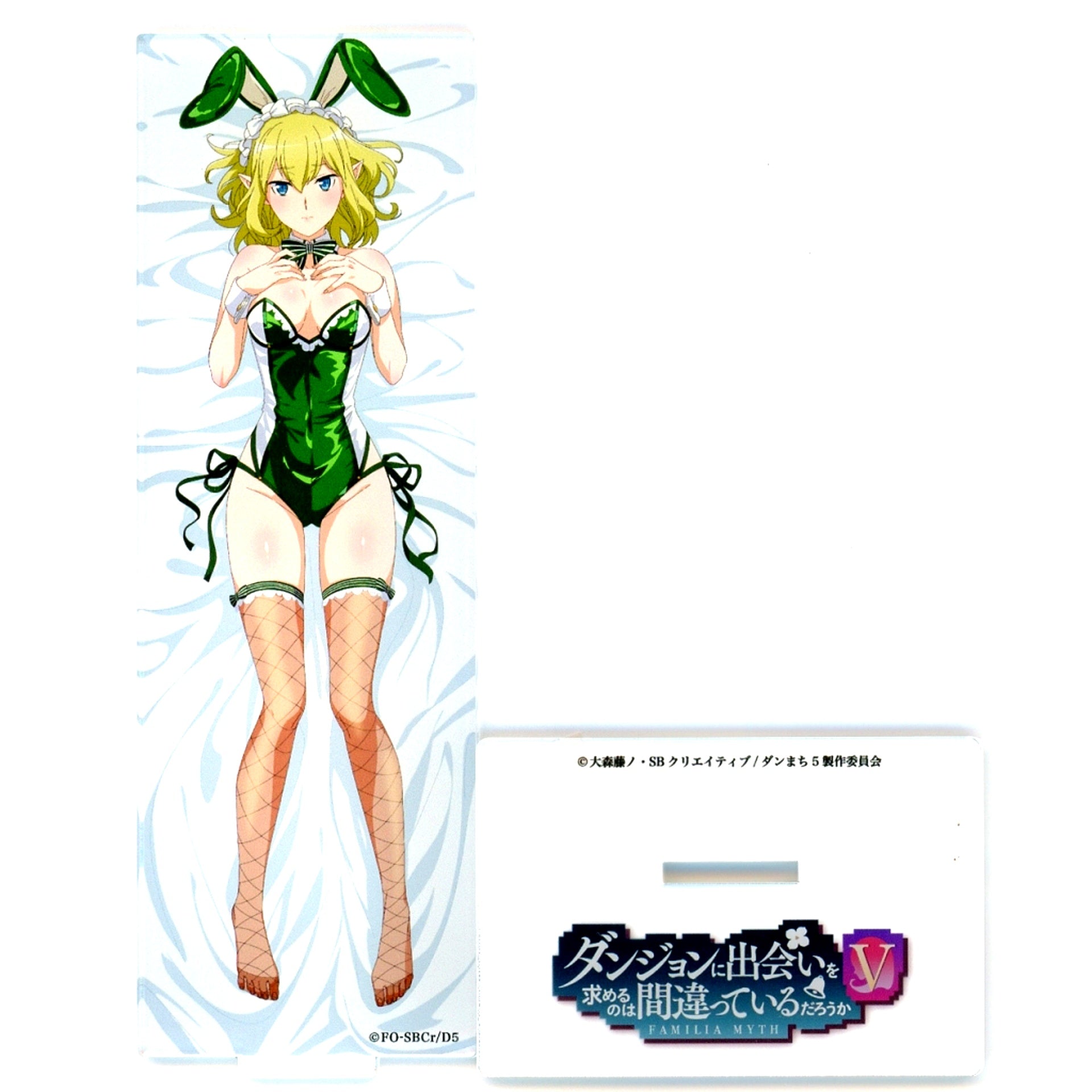 Ryuu Lion Bunny Acrylic Stand A Is It Wrong to Try to Pick Up Girls in a Dungeon? V Mios Limited [USED]