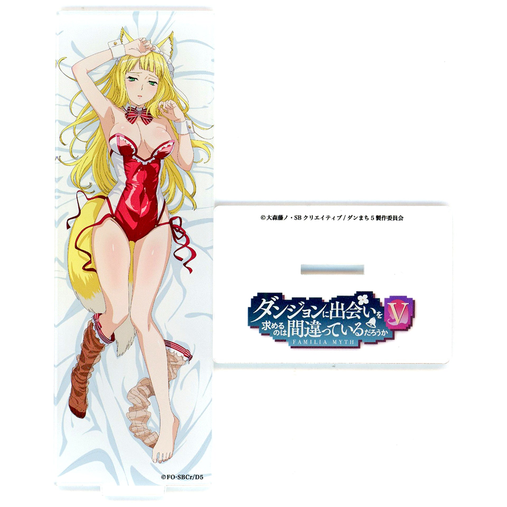 Haruhime Sanjouno Bunny Acrylic Stand B Is It Wrong to Try to Pick Up Girls in a Dungeon? V Mios Limited [USED]