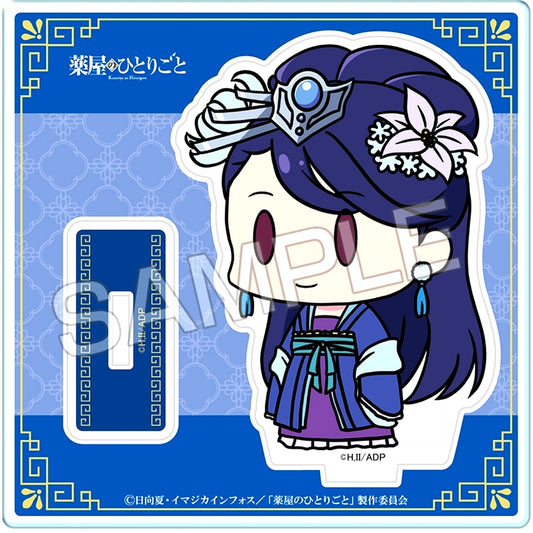 Lihua Design 05. Yuruchima Chibi Chara Acrylic Stand The Apothecary Diaries [USED]
