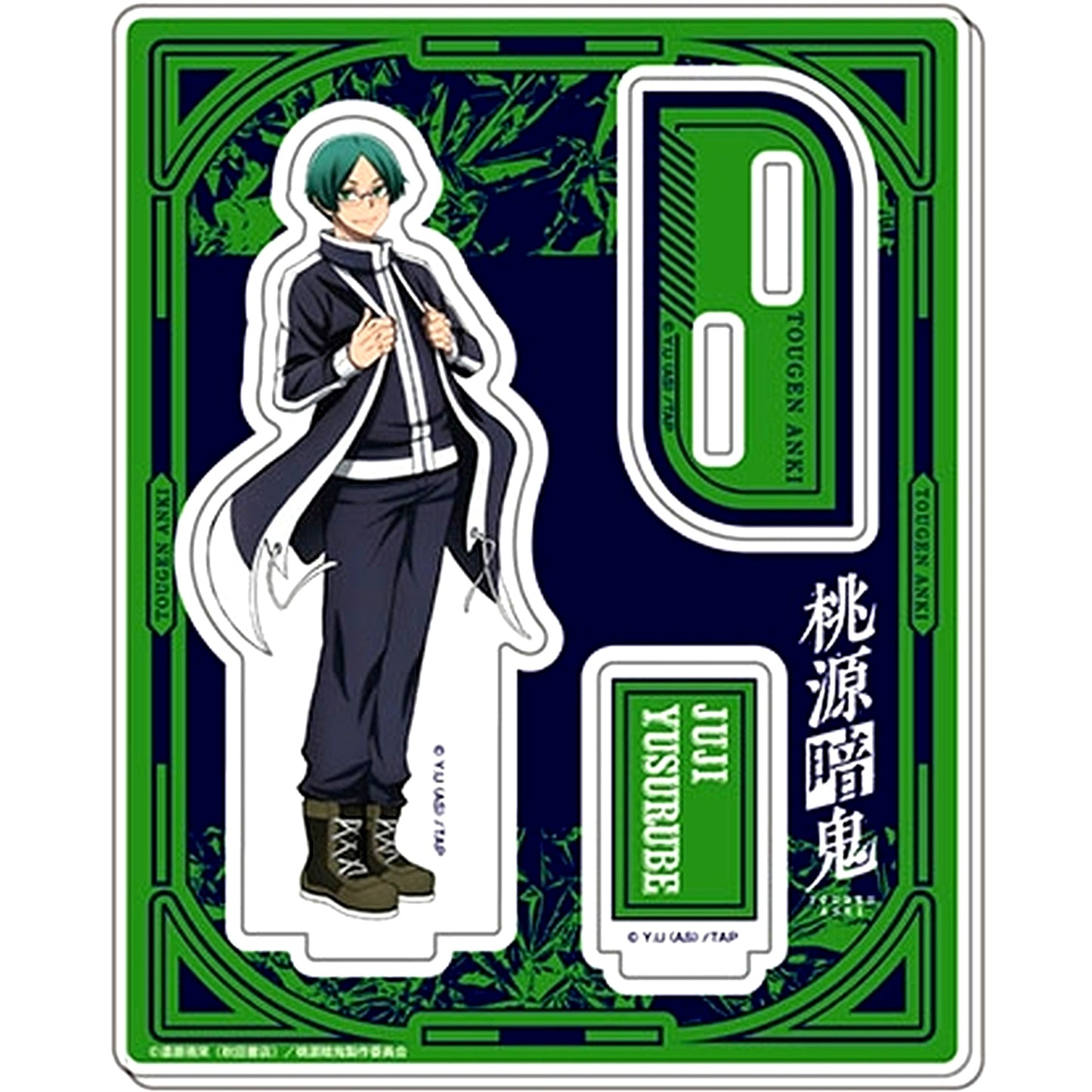 Jugo Yusuribe Tougen Anki Acrylic Stand Collection [USED]