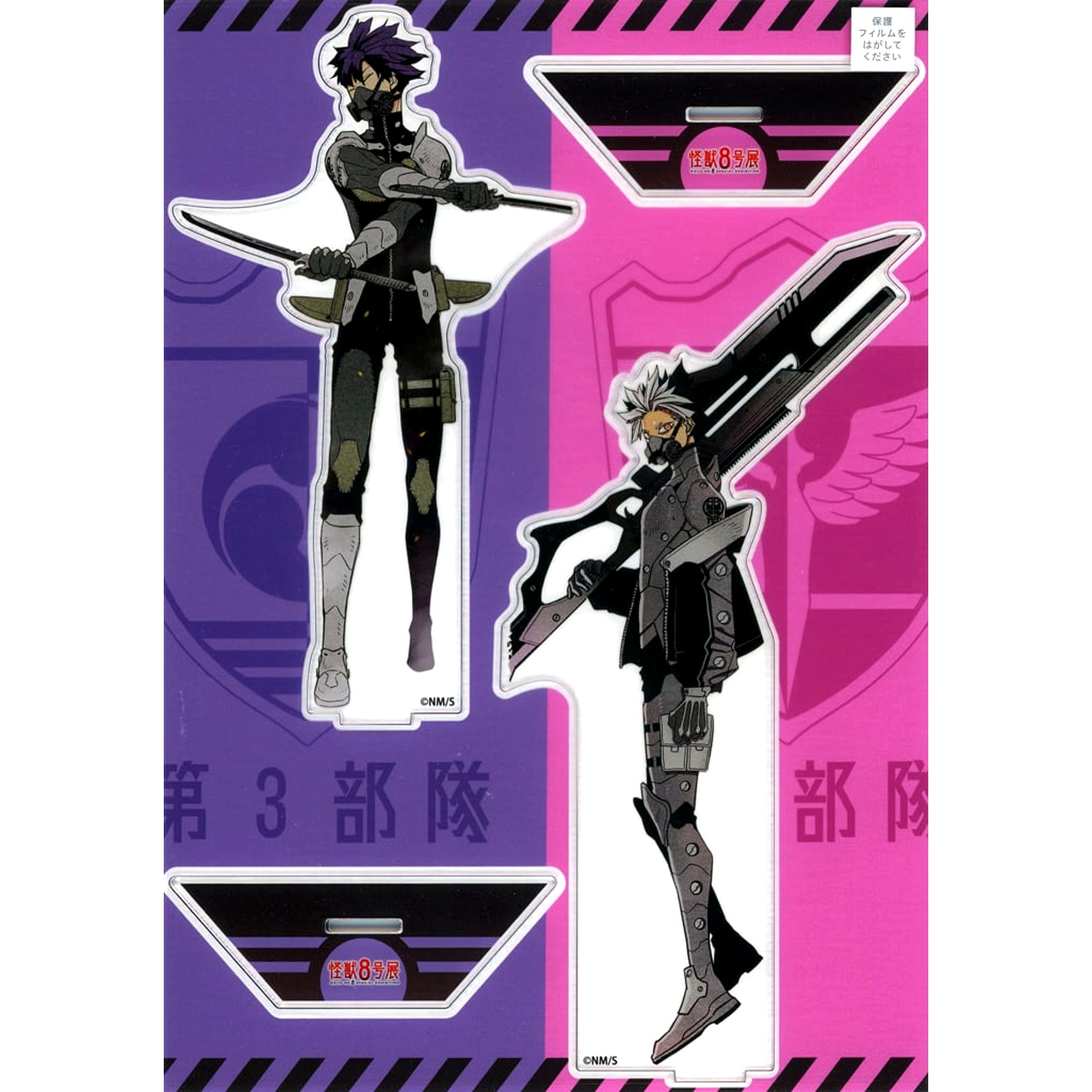 Soshiro Hoshina & Gen Narumi Acrylic MEGA Figure Set Kaiju No. 8 Exhibition [USED]