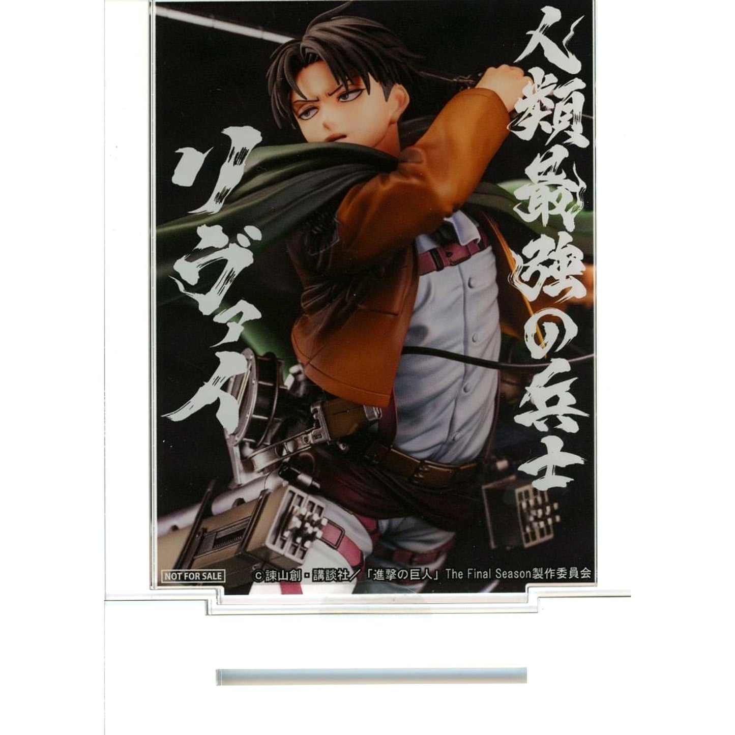 Levi Ackerman Attack on Titan Humanitys Strongest Soldier 1/6 Scale Figure Purchase Bonus Acrylic Stand [USED]