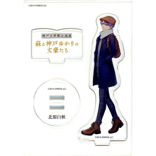 Hakushu Kitahara Bungo to Alchemist x Kobe Literature Museum Revived Kobe-Related Authors Commemorative Acrylic Stand Vol.4 [USED]