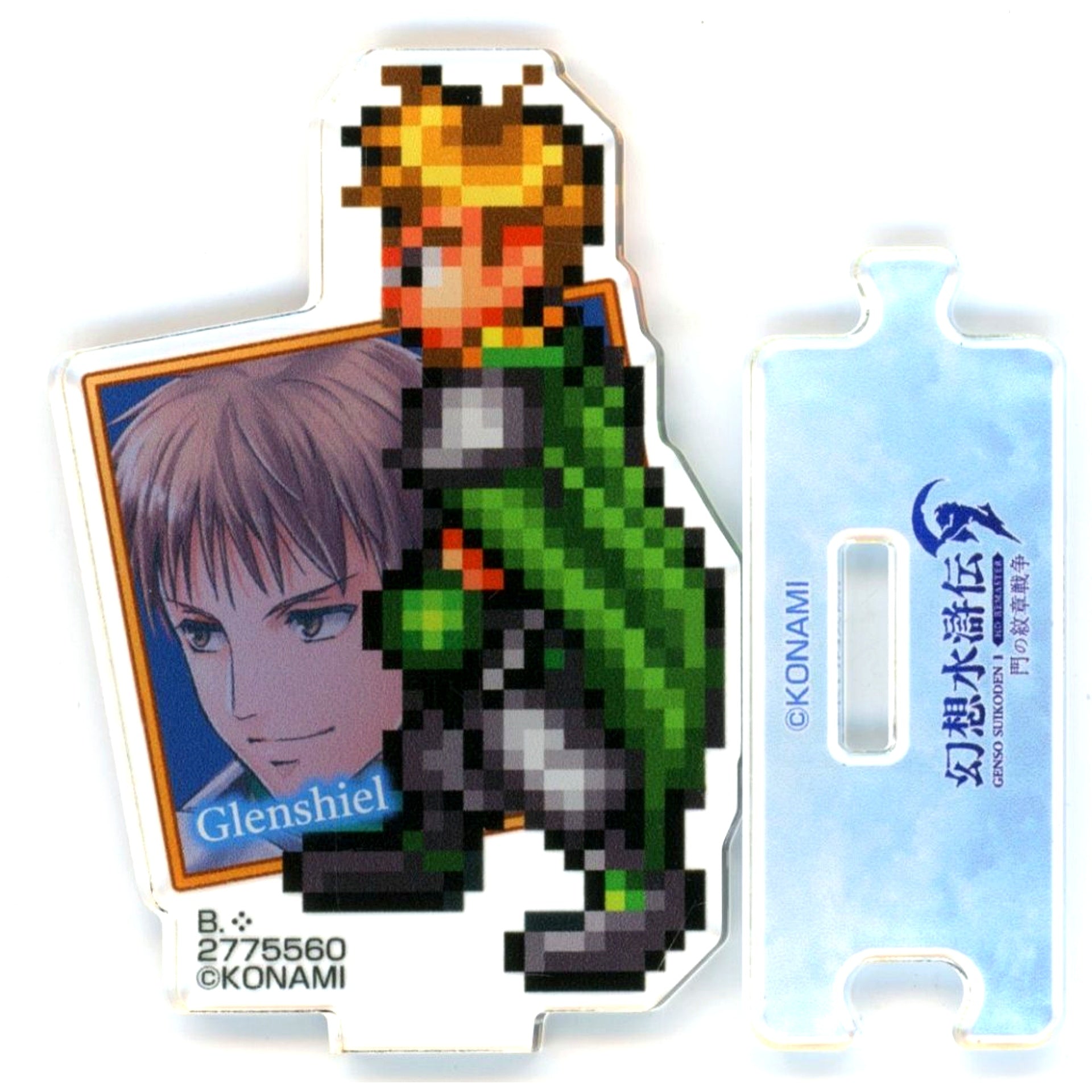 Grenseal Suikoden I & II HD Remaster Gate Rune and Dunan Unification Wars Gate Rune War Vol.2 Acrylic Stand [USED]