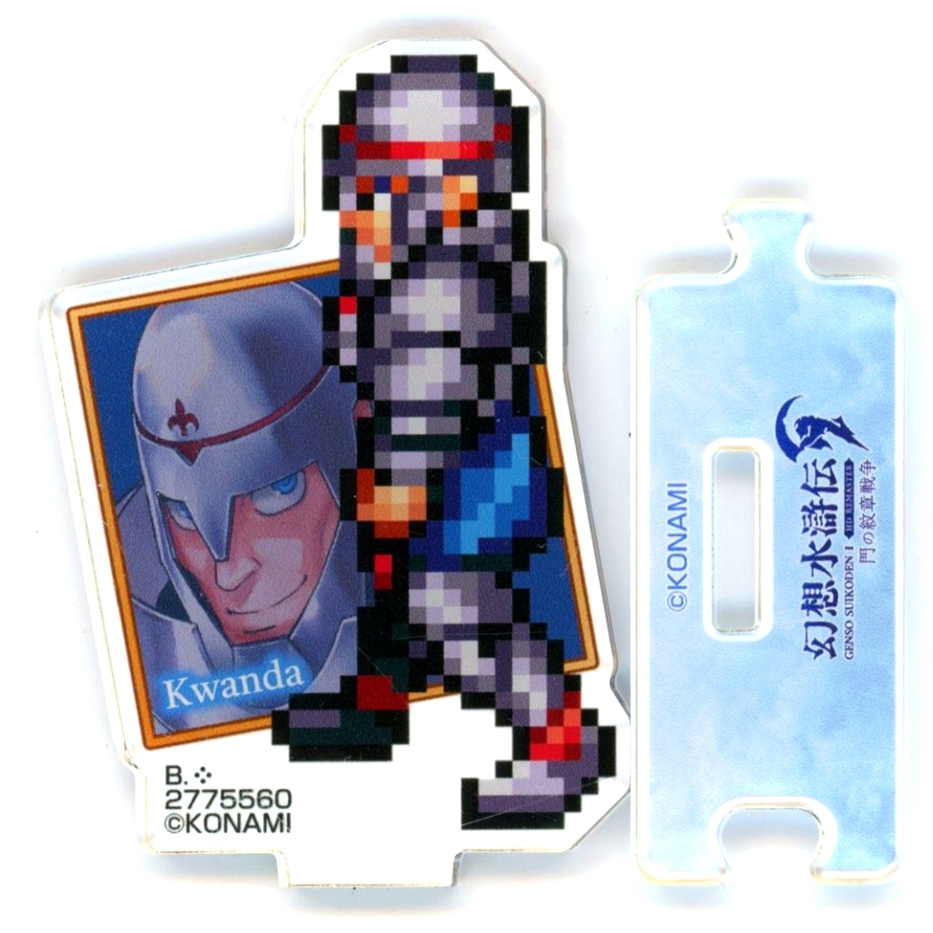 Kwanda Suikoden I & II HD Remaster Gate Rune and Dunan Unification Wars Gate Rune War Vol.2 Acrylic Stand [USED]