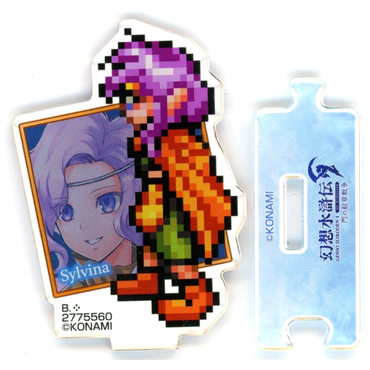 Sylvina Suikoden I & II HD Remaster Gate Rune and Dunan Unification Wars Gate Rune War Vol.2 Acrylic Stand [USED]