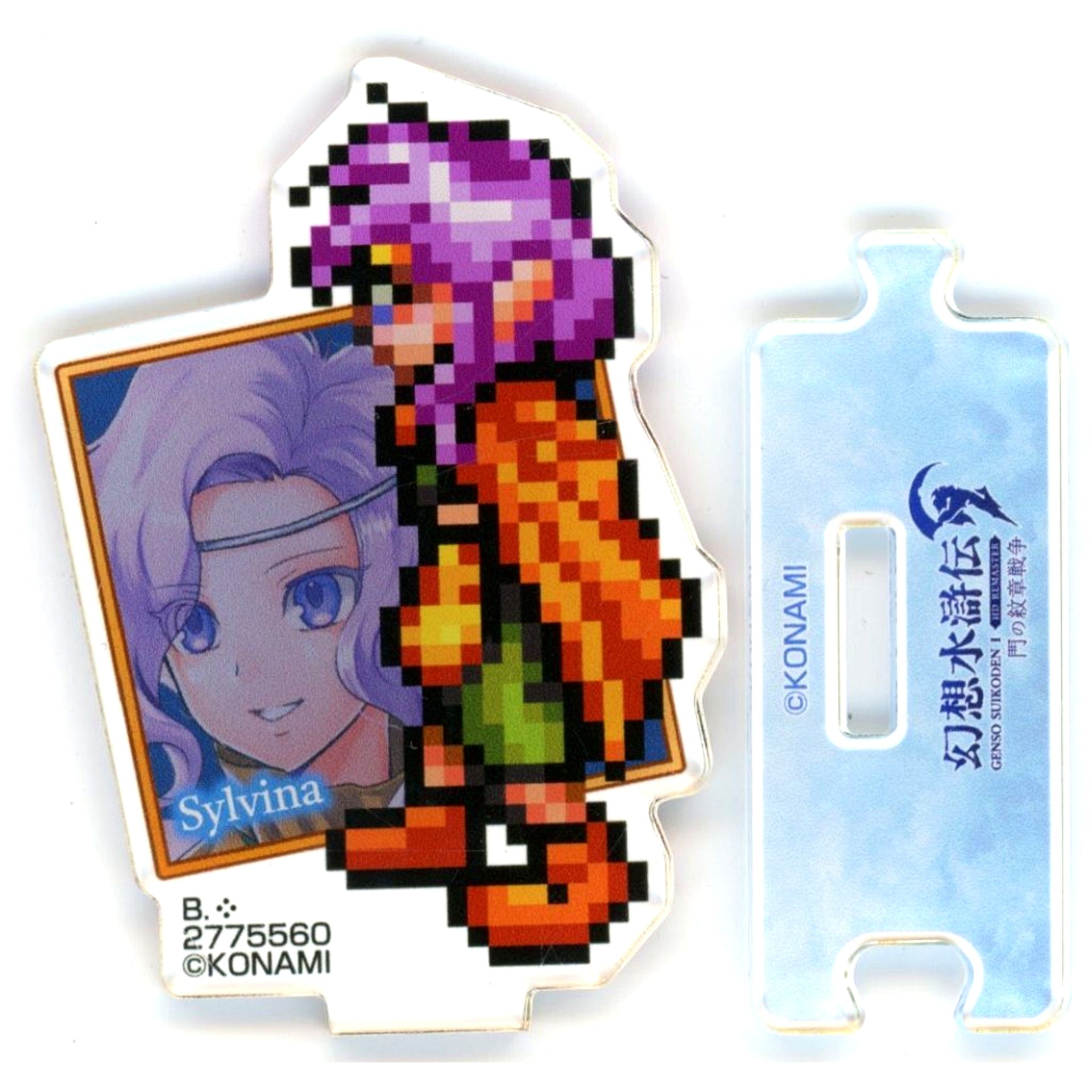 Sylvina Suikoden I & II HD Remaster Gate Rune and Dunan Unification Wars Gate Rune War Vol.2 Acrylic Stand [USED]
