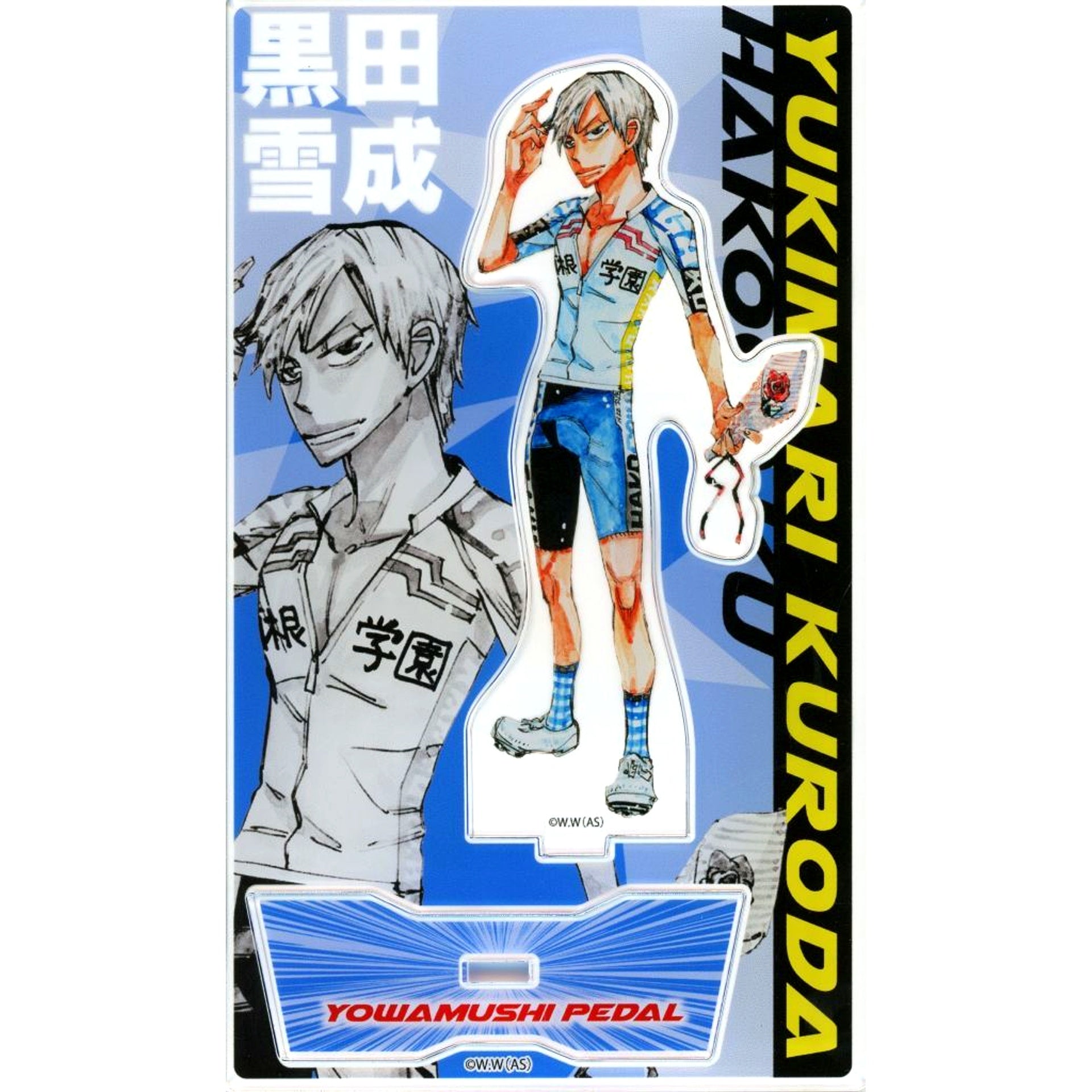 Yukinari Kuroda T Acrylic Stand Serialization 15th Anniv Super Yowamushi Pedal Exhibition [USED]