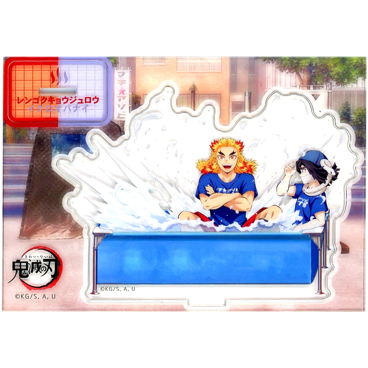 Kyojuro Rengoku and Obanai Iguro Demon Slayer: Kimetsu no Yaiba Machi Asobi Vol.28 Newly Drawn Illustration Random Acrylic Stand [USED]