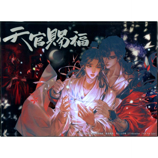 Single Xie Lian & Hua Cheng Comics Heaven Official's Blessing Japanese Translation Vol. 1 Sony Music Shop Limited Edition Bundle Bonus Acrylic Block [USED]