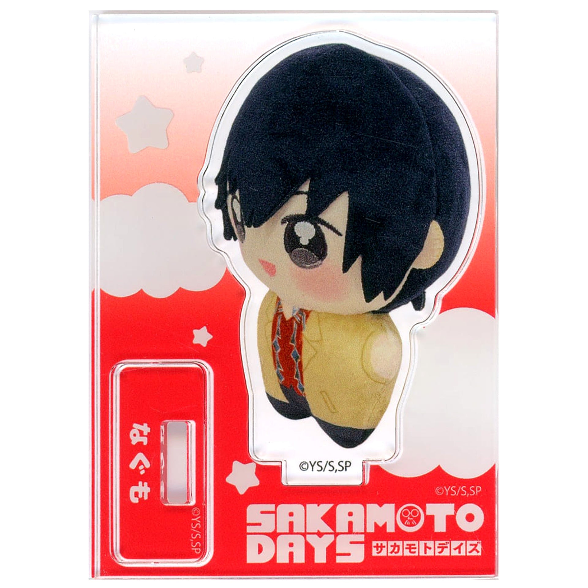 SAKAMOTO DAYS Nagumo Ponistep Mini Stand Acrylic Stands [USED]