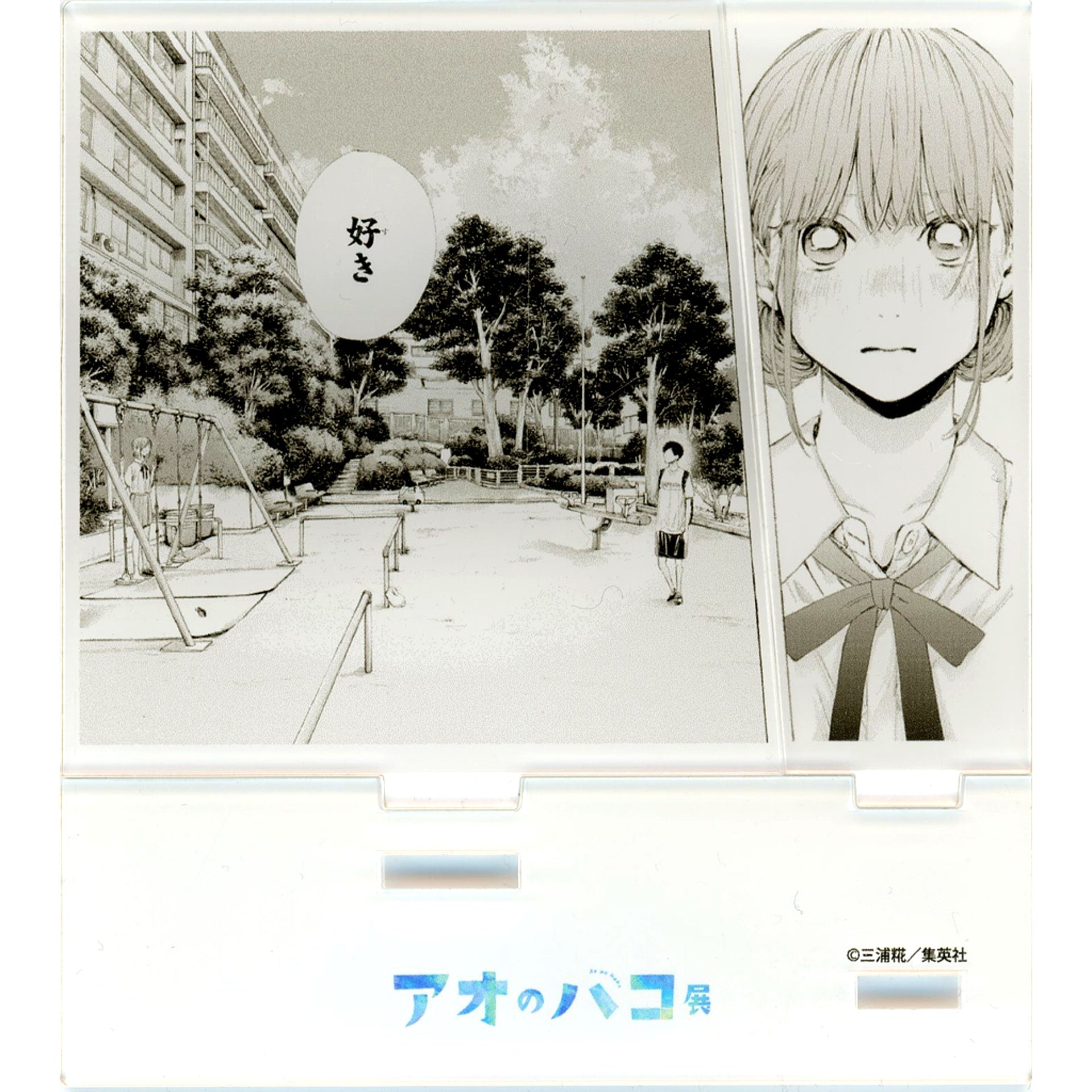 Hina Chono Love Blue Box Exhibition Acrylic Diorama Collection [USED]