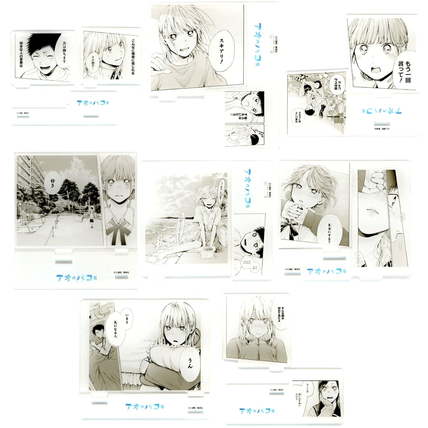 Set of 8 Blue Box Exhibition Acrylic Diorama Collection [USED]