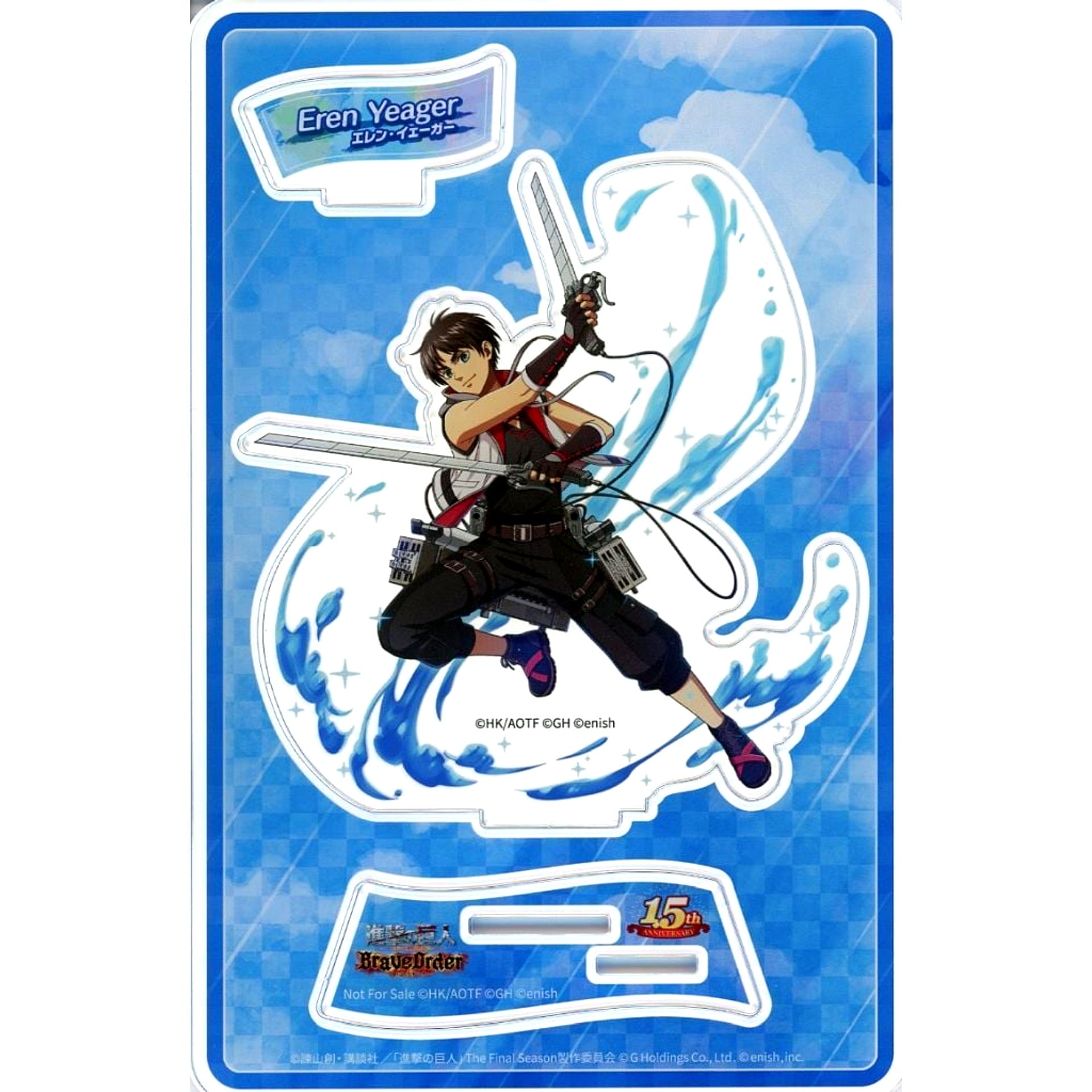 Eren Yeager Attack on Titan Brave Order 1.5th Anniversary Refreshing Soldier Uniform Original Acrylic Stand [USED]