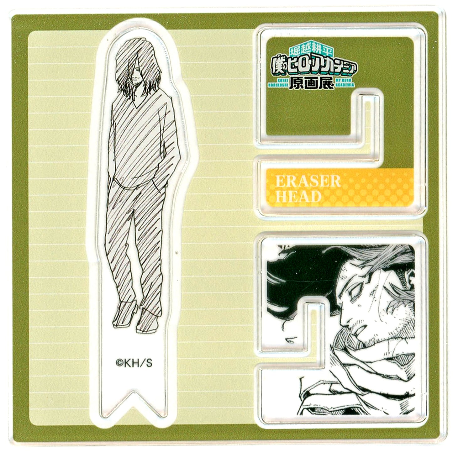 Eraser Head My Hero Academia Original Art Exhibition Acrylic X Figure Collection [USED]
