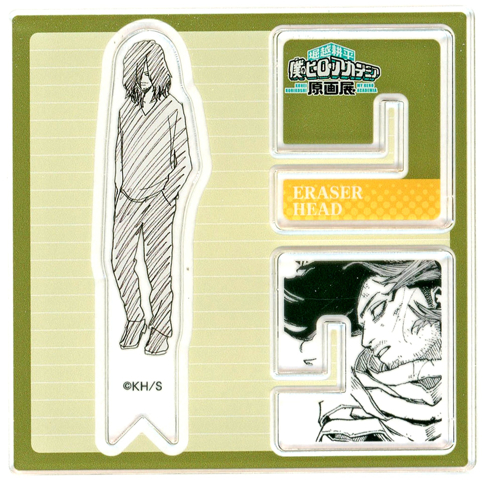 Eraser Head My Hero Academia Original Art Exhibition Acrylic X Figure Collection [USED]